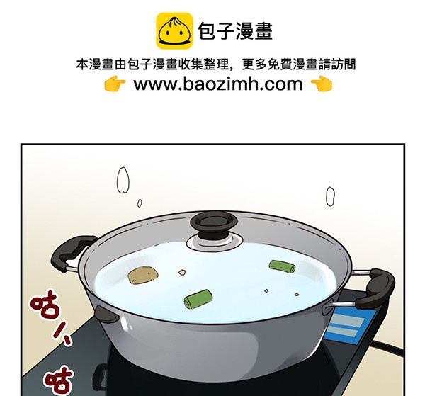 第三季26-27：大了点-第82话