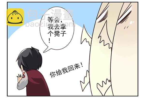 第三季26-27：大了点-第82话