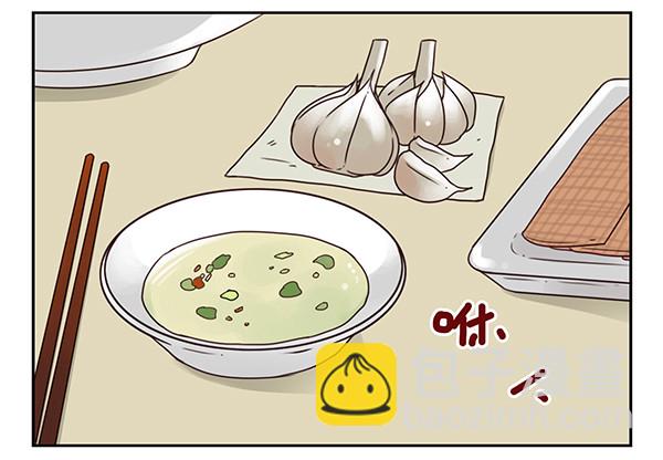 第三季26-27：大了点-第82话
