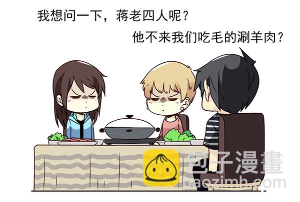 第三季26-27：大了点-第82话