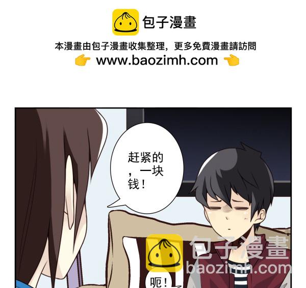 第三季30-31：装装情侣-第84话