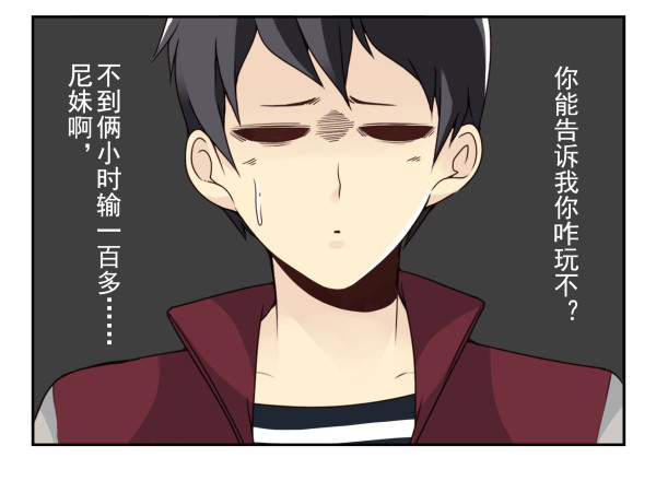 第三季30-31：装装情侣-第84话