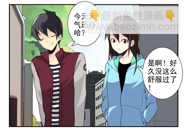 第三季30-31：装装情侣-第84话