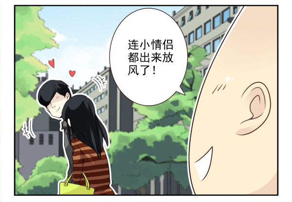 第三季30-31：装装情侣-第84话