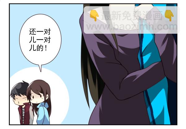 第三季30-31：装装情侣-第84话