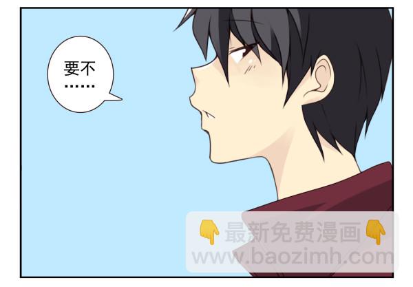 第三季30-31：装装情侣-第84话