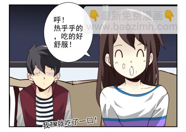 第三季30-31：装装情侣-第84话