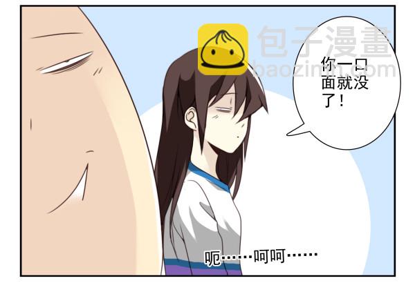 第三季30-31：装装情侣-第84话