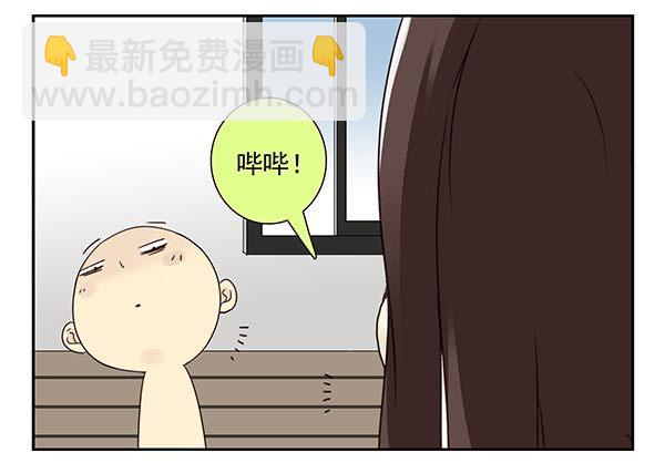 第三季33：叫我雷锋-第86话