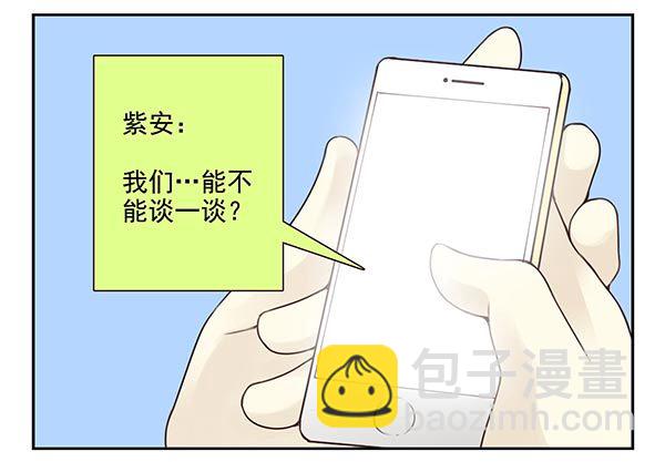 第三季33：叫我雷锋-第86话