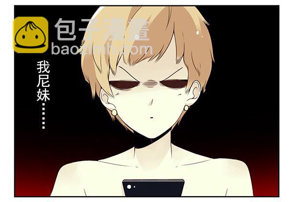 第三季33：叫我雷锋-第86话