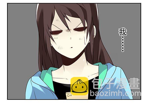 第三季33：叫我雷锋-第86话