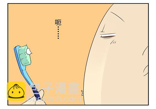 番外：不能忍的小事1-第88话