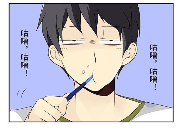 番外：不能忍的小事1-第88话