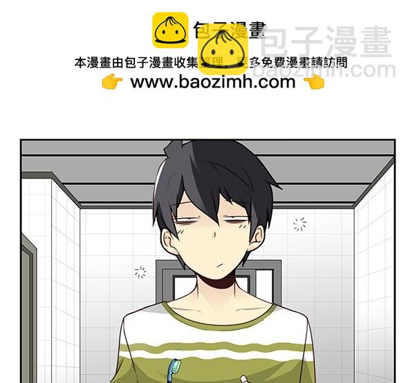 番外：不能忍的小事1-第88话