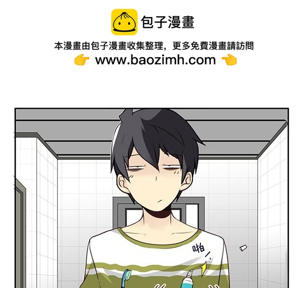 番外：不能忍的小事1-第88话