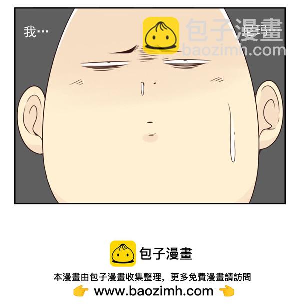 番外：不能忍的小事3-第90话