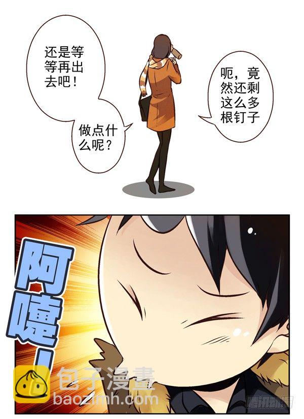 第二季：第二话-第10话