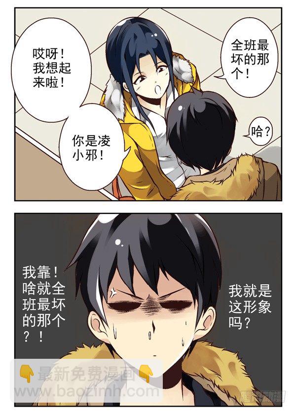 第二季：第二话-第10话