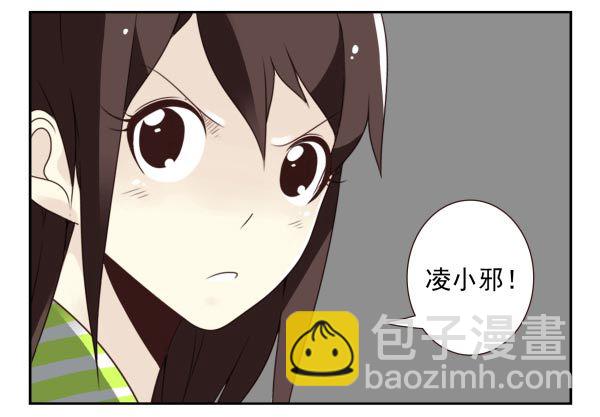 第三季36-37：你不配-第92话
