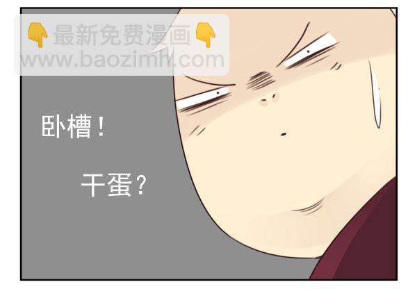 第三季36-37：你不配-第92话