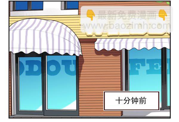 第三季36-37：你不配-第92话