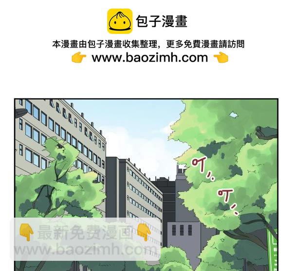 第三季36-37：你不配-第92话
