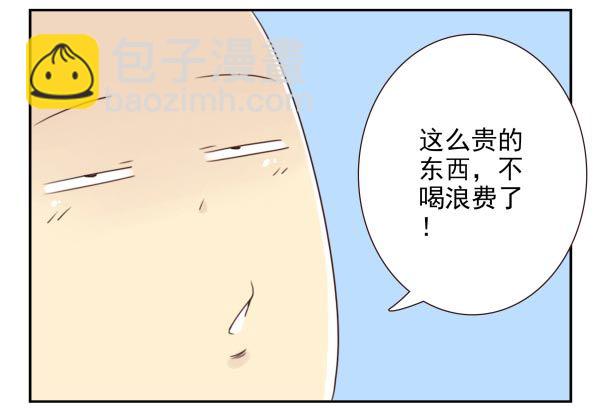 第三季36-37：你不配-第92话