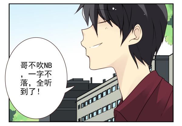 第三季36-37：你不配-第92话