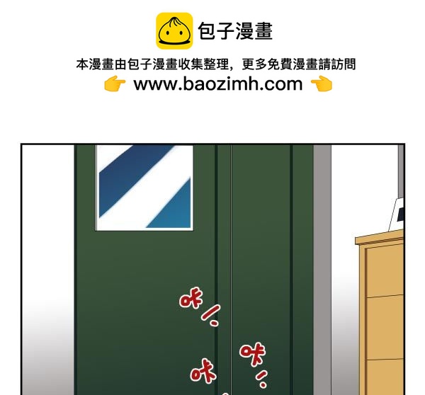 第三季40-41：停！-第94话