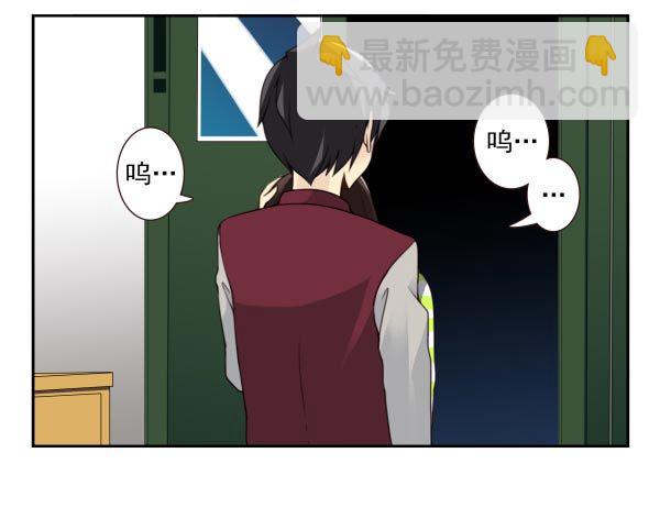 第三季40-41：停！-第94话