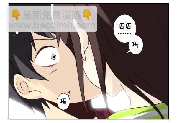 第三季40-41：停！-第94话
