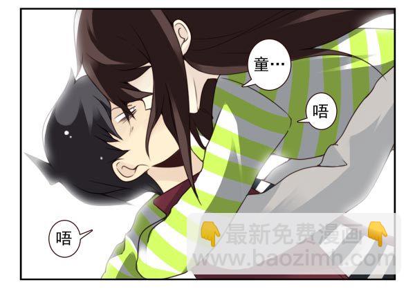 第三季40-41：停！-第94话
