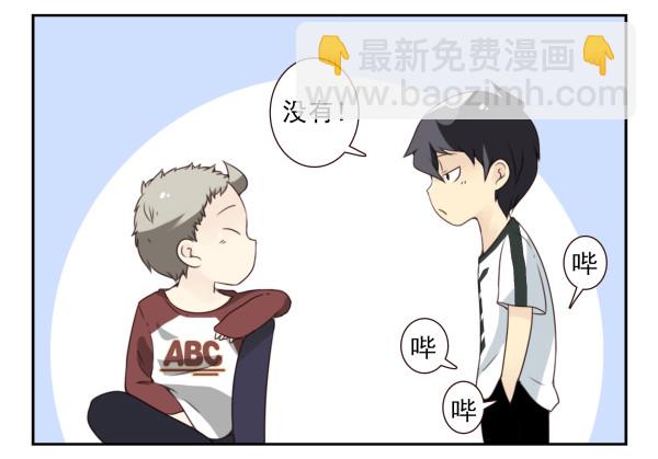 第三季44：你俩挺搭-第96话