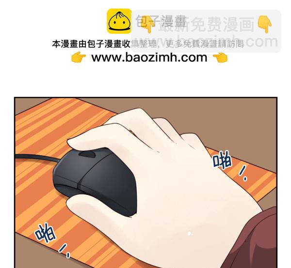 第三季44：你俩挺搭-第96话