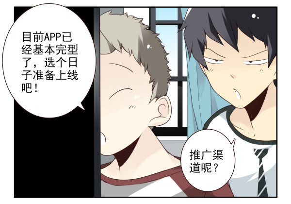 第三季44：你俩挺搭-第96话
