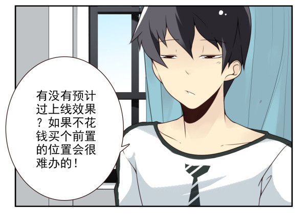 第三季44：你俩挺搭-第96话