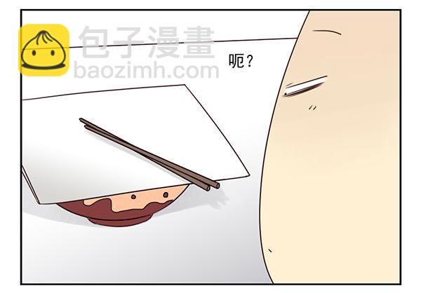 第三季46-47：单身宣言-第98话
