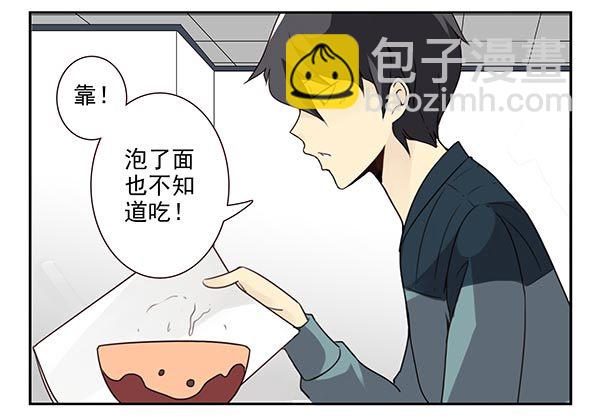 第三季46-47：单身宣言-第98话