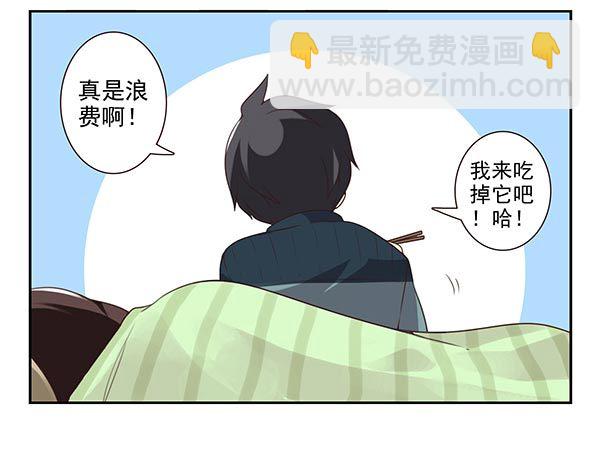 第三季46-47：单身宣言-第98话