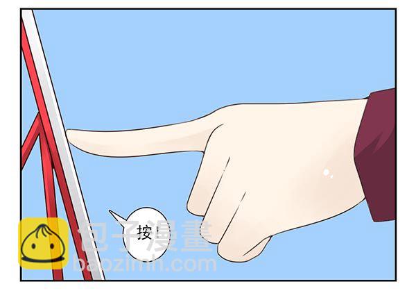 第三季46-47：单身宣言-第98话