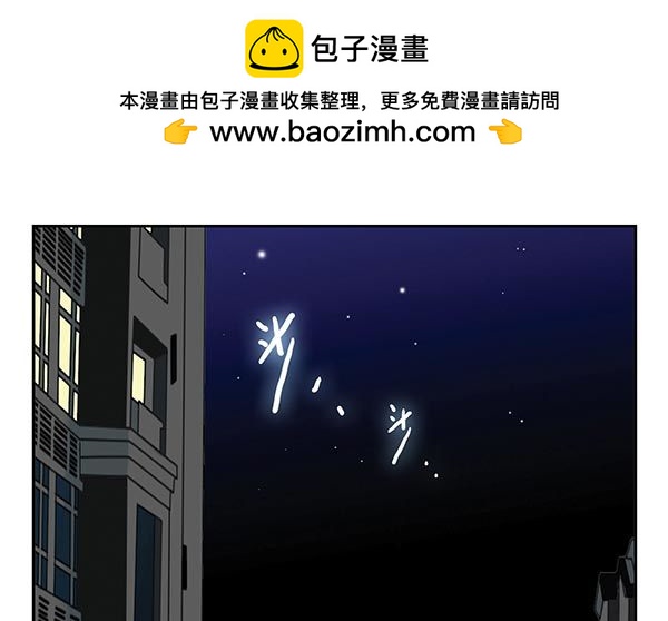 第三季46-47：单身宣言-第98话