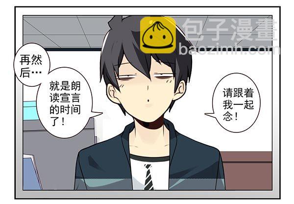 第三季46-47：单身宣言-第98话