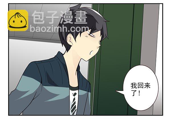 第三季46-47：单身宣言-第98话