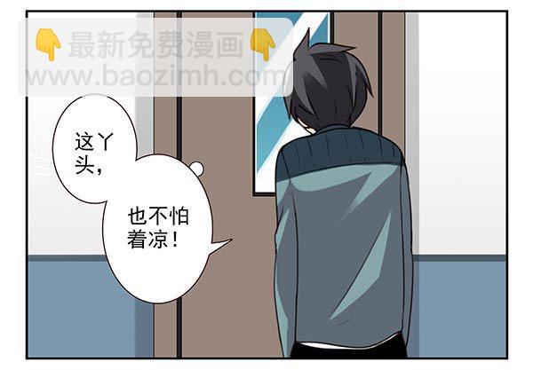 第三季46-47：单身宣言-第98话