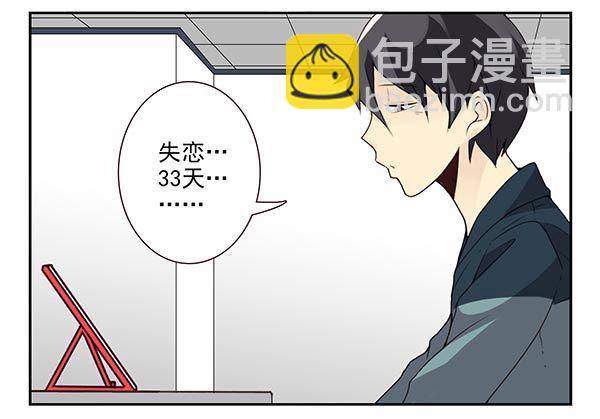 第三季46-47：单身宣言-第98话