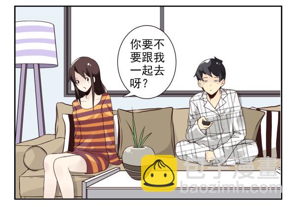 第三季50-51：要不一起去？-第100话