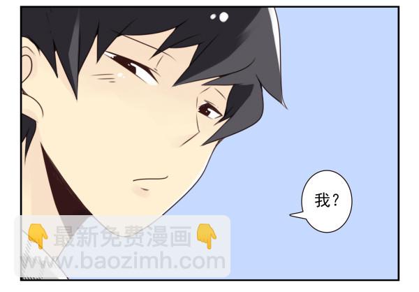 第三季50-51：要不一起去？-第100话