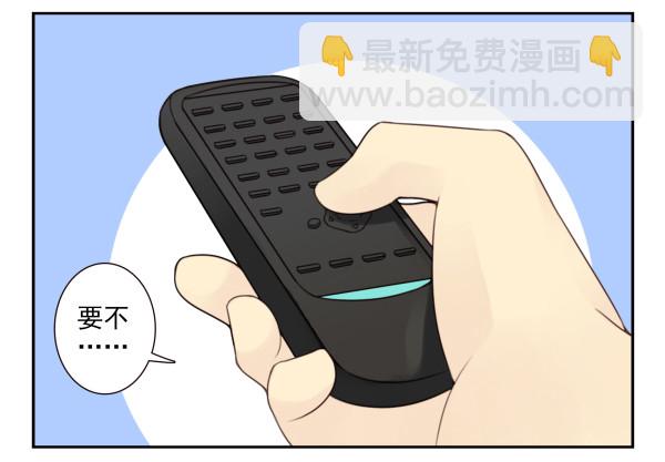 第三季50-51：要不一起去？-第100话