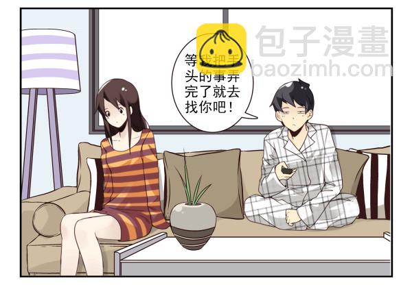 第三季50-51：要不一起去？-第100话